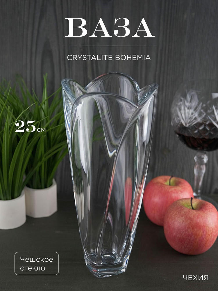 Ваза Crystalite Bohemia Globus 25 см #1