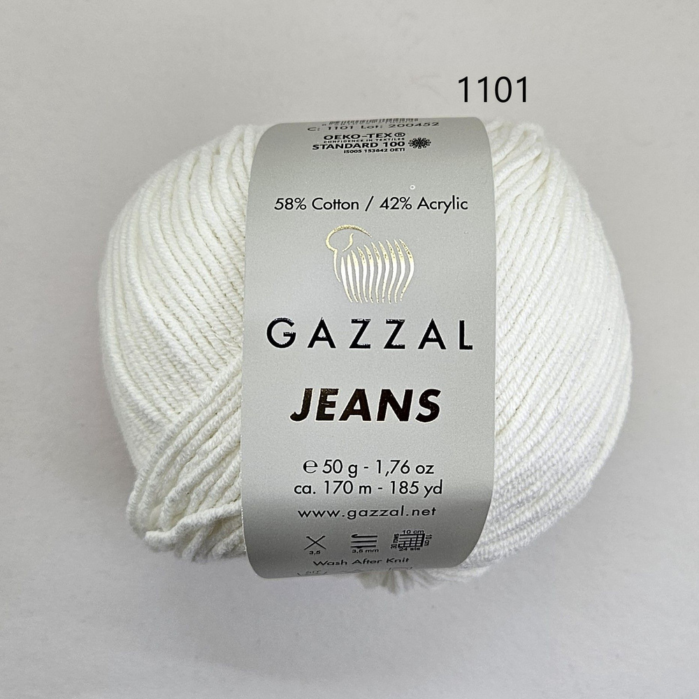 Пряжа GAZZAL JEANS 1101 БЕЛЫЙ - 4 шт. #1