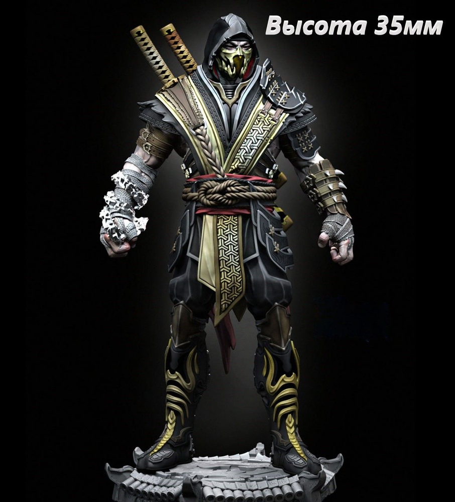Миниатюра Скорпион 35мм/ Mortal Kombat #1