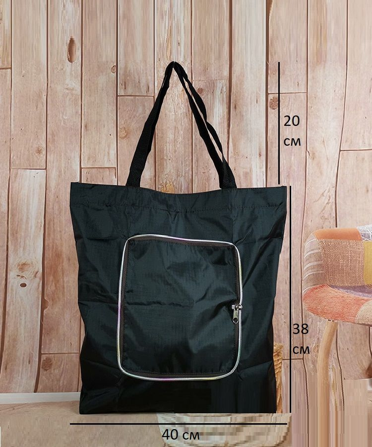 Yuma Складная сумка, 38 х 40х10 см, 1 шт #1