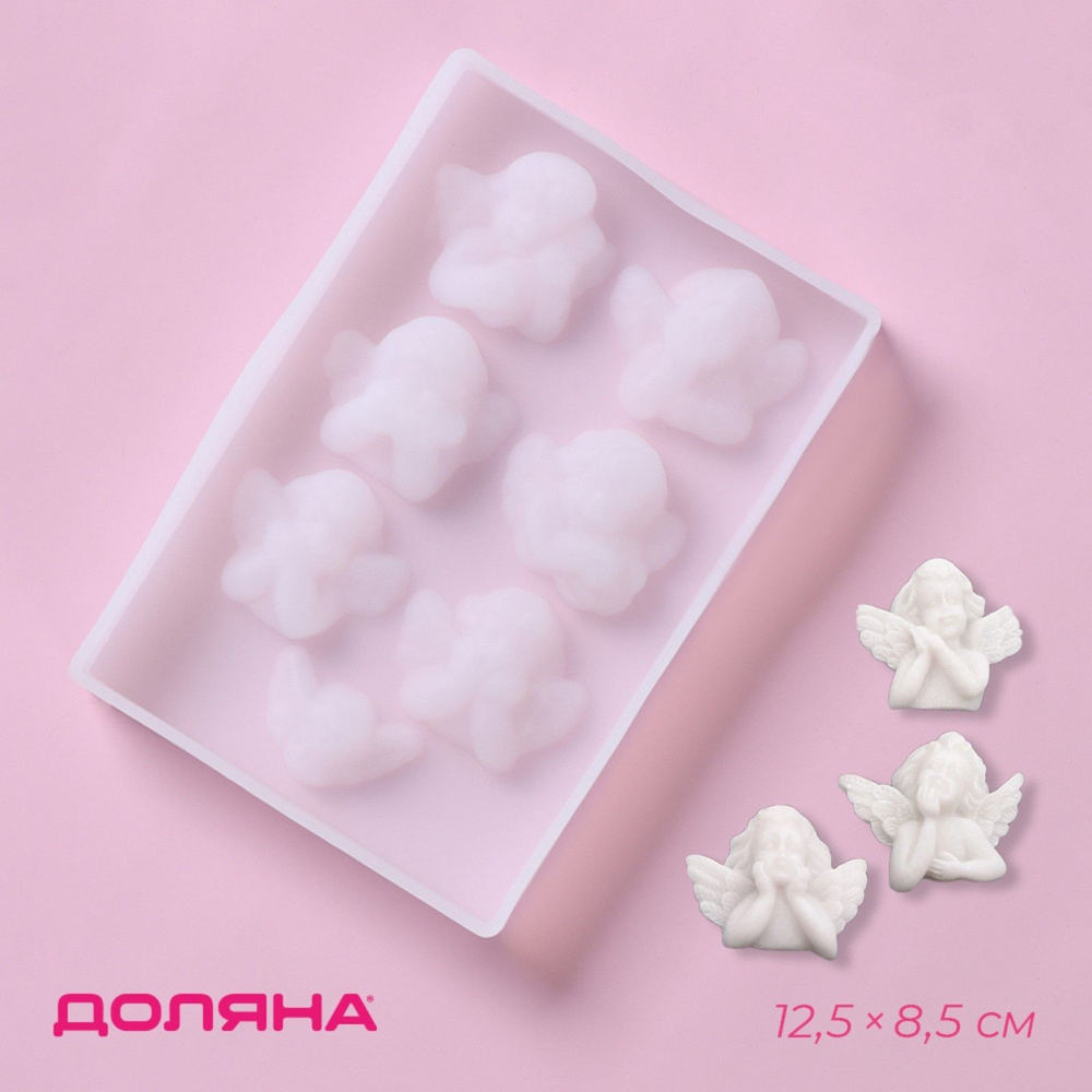 Форма для шоколадных конфет Доляна "Ангелочки", 7 ячеек, размер 12.5х8.5 см, ячейка 3х3.5 см, силикон #1