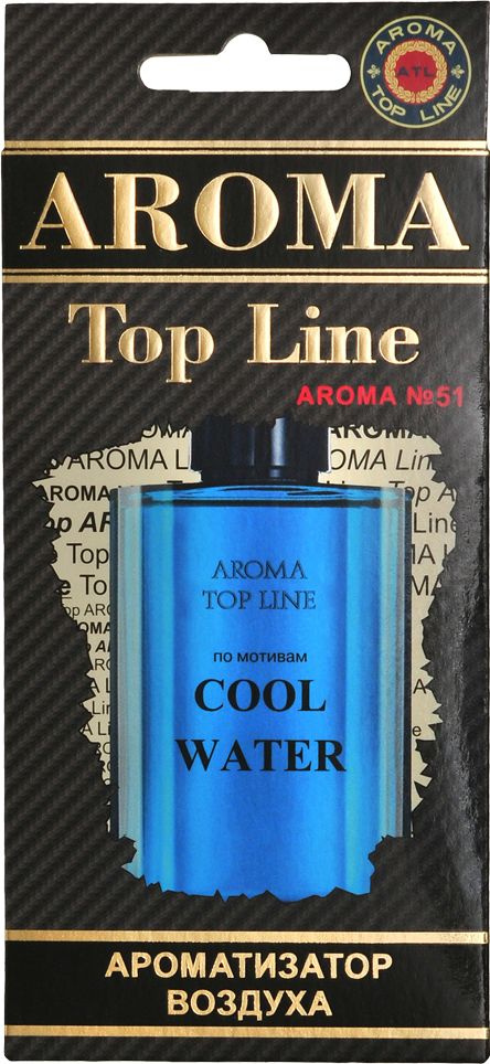 AROMA TOP LINE Ароматизатор автомобильный, Davidoff COOL WATER #1