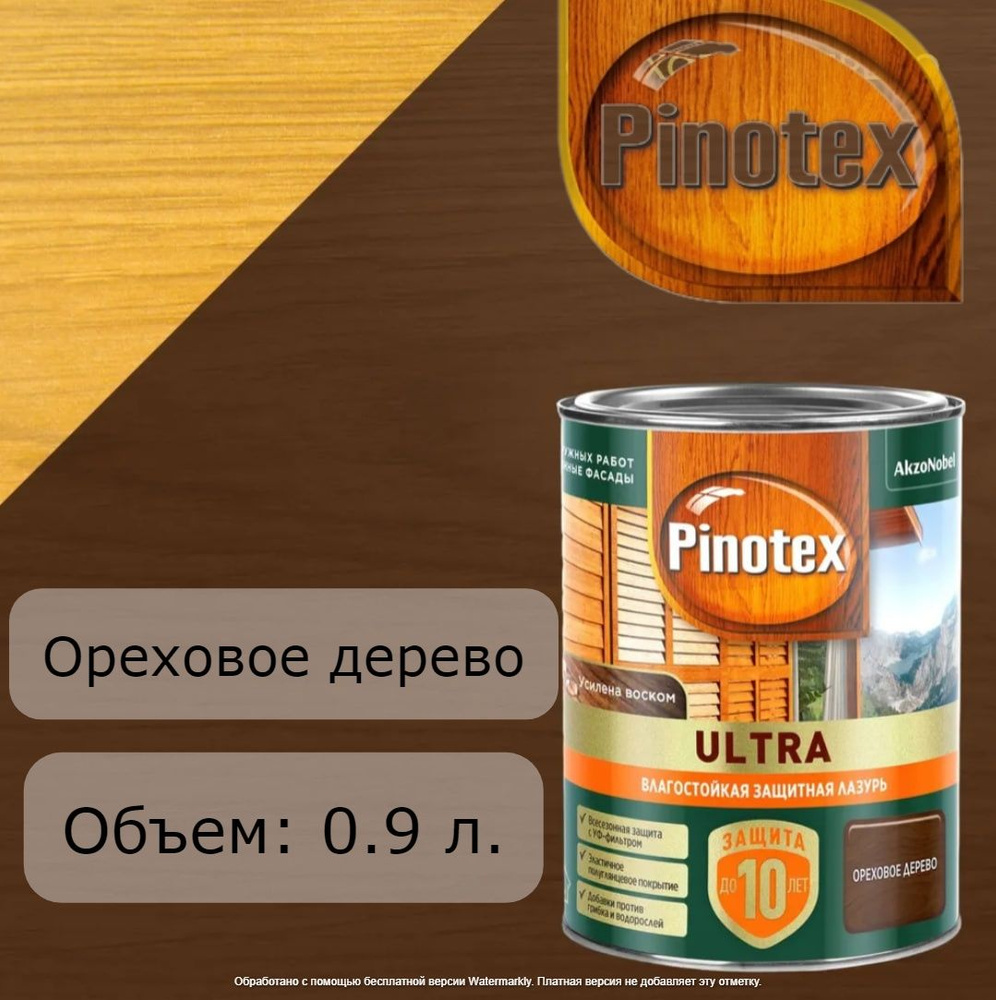 PINOTEX ULTRA лазурь защитная влагостойкая для защиты древесины до 10 лет 0.9 л  #1