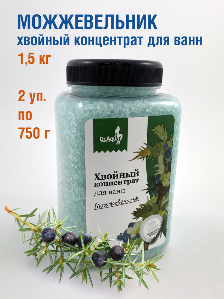 Dr. Aqua Соль для ванны, 1500 г. #1