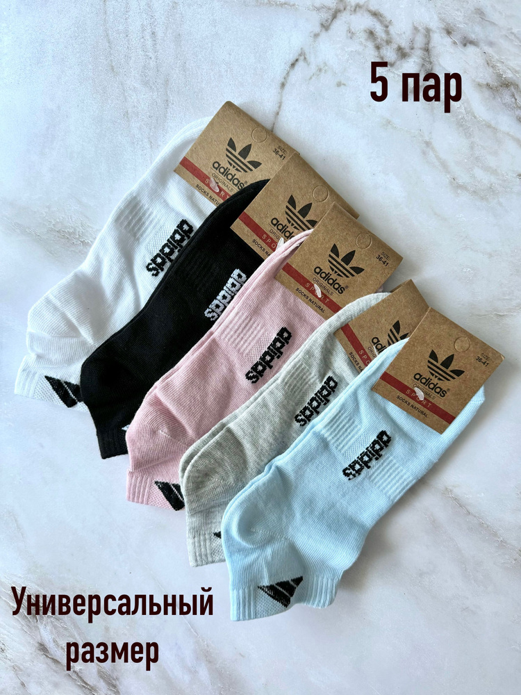 Носки спортивные adidas Adidas, 5 пар #1