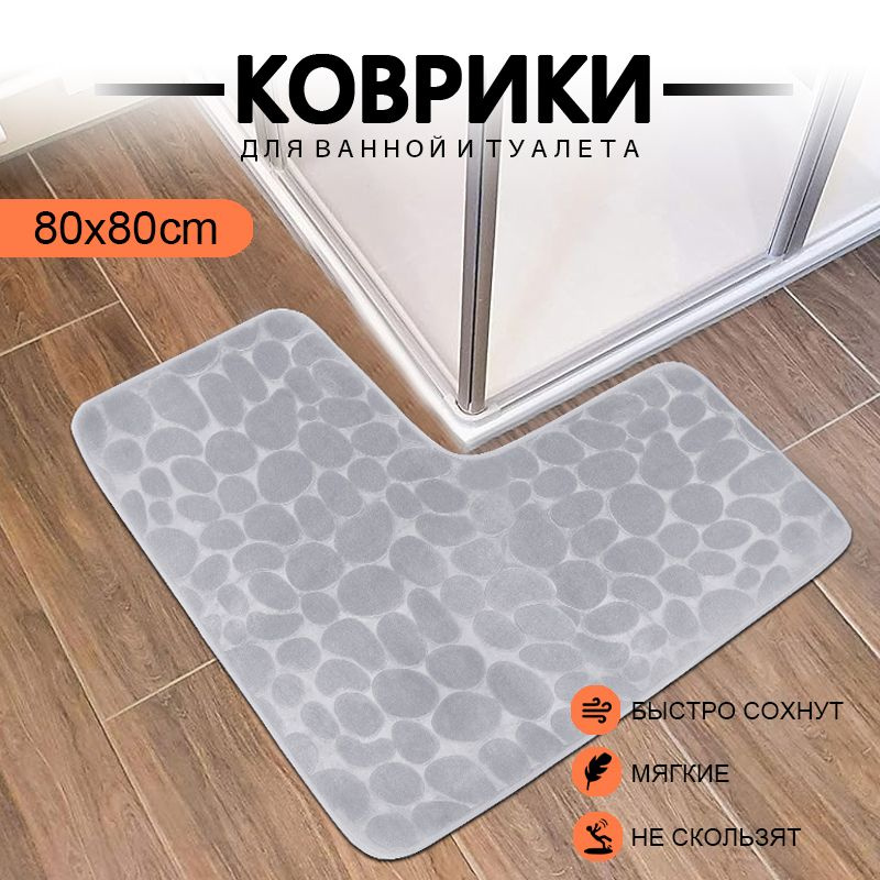 Baiyunpiaopiao Коврик для ванной 80x80 см #1