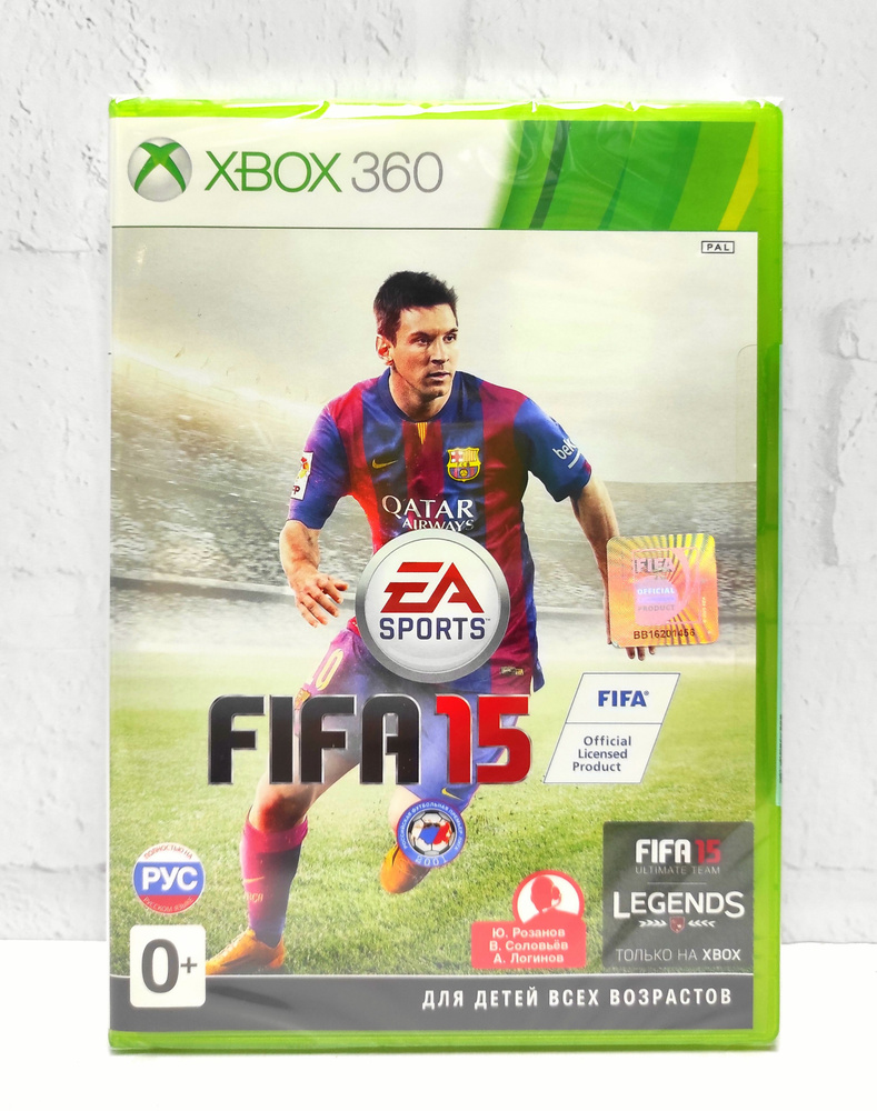 FIFA 15 Полностью на русском Видеоигра на диске Xbox 360. Товар уцененный  #1