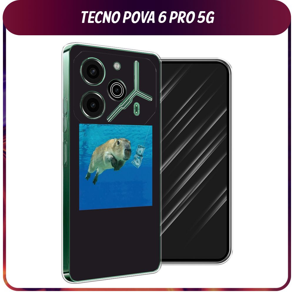 Силиконовый чехол на Tecno Pova 6 Pro 5G / Текно Пова 6 Про "Капибара в бассейне"  #1