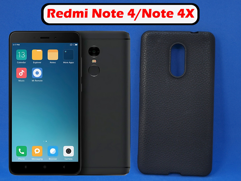 Чехол накладка для Redmi Note 4 / Redmi Note 4X Черный , силикон #1