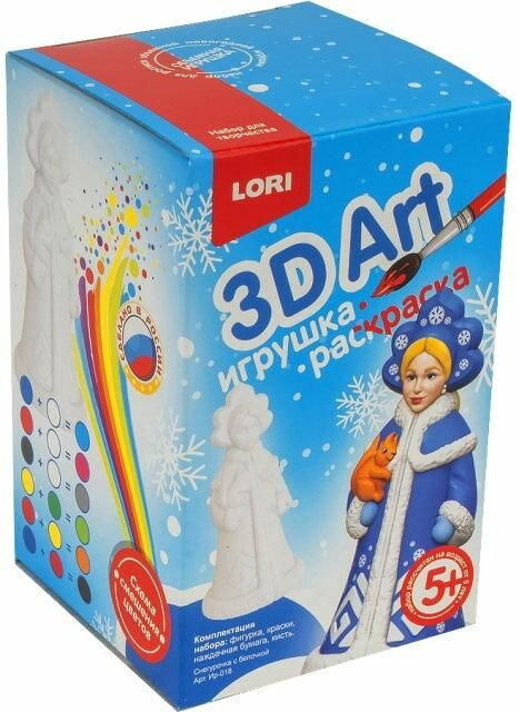 Игрушка-раскраска LORI "3D Art", Снегурочка с белочкой, краски, кисть  #1