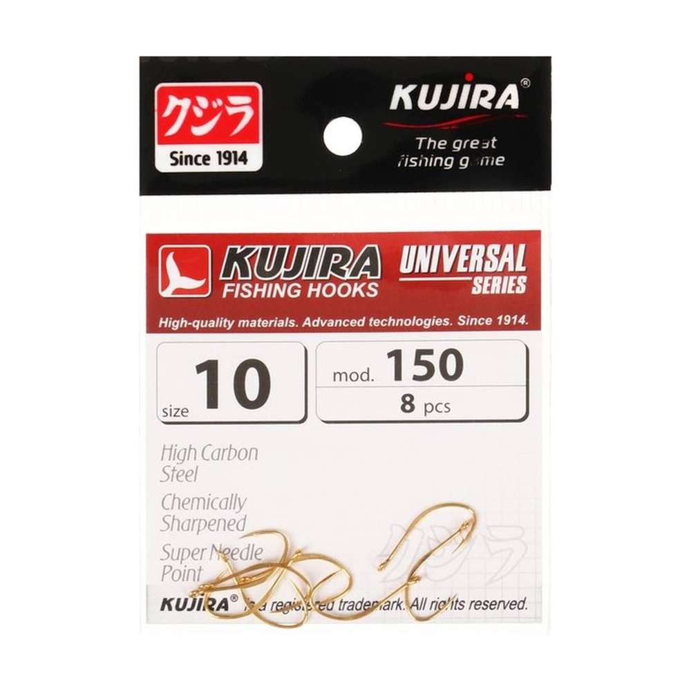 Крючки Kujira Universal 150, цвет Go, № 10, 8 шт., 1 набор #1