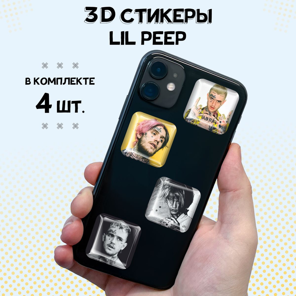 3д стикеры наклейки на телефон Lil Peep, Лил Пип #1