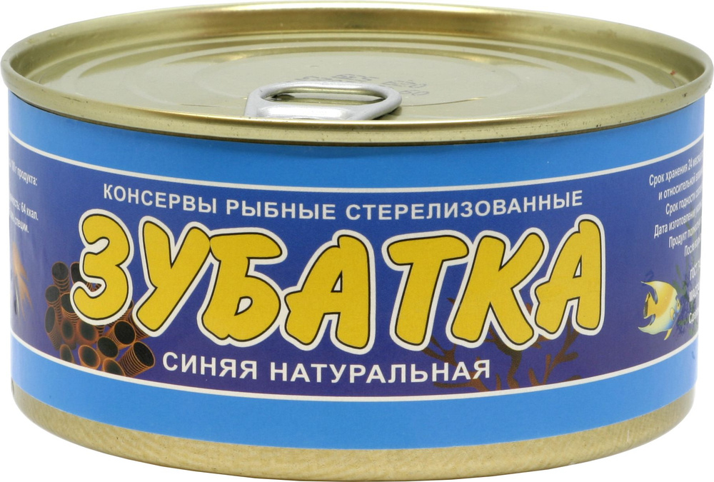 Зубатка "Норд-Вест" Мурманск синяя натуральная 350 гр #1