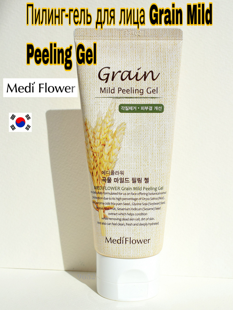Пилинг-гель Grain Mild Peeling Gel Medi Flower #1