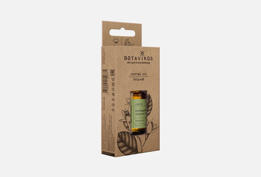 Масло парфюмированное BOTAVIKOS lemongrass-benzoin resin #1