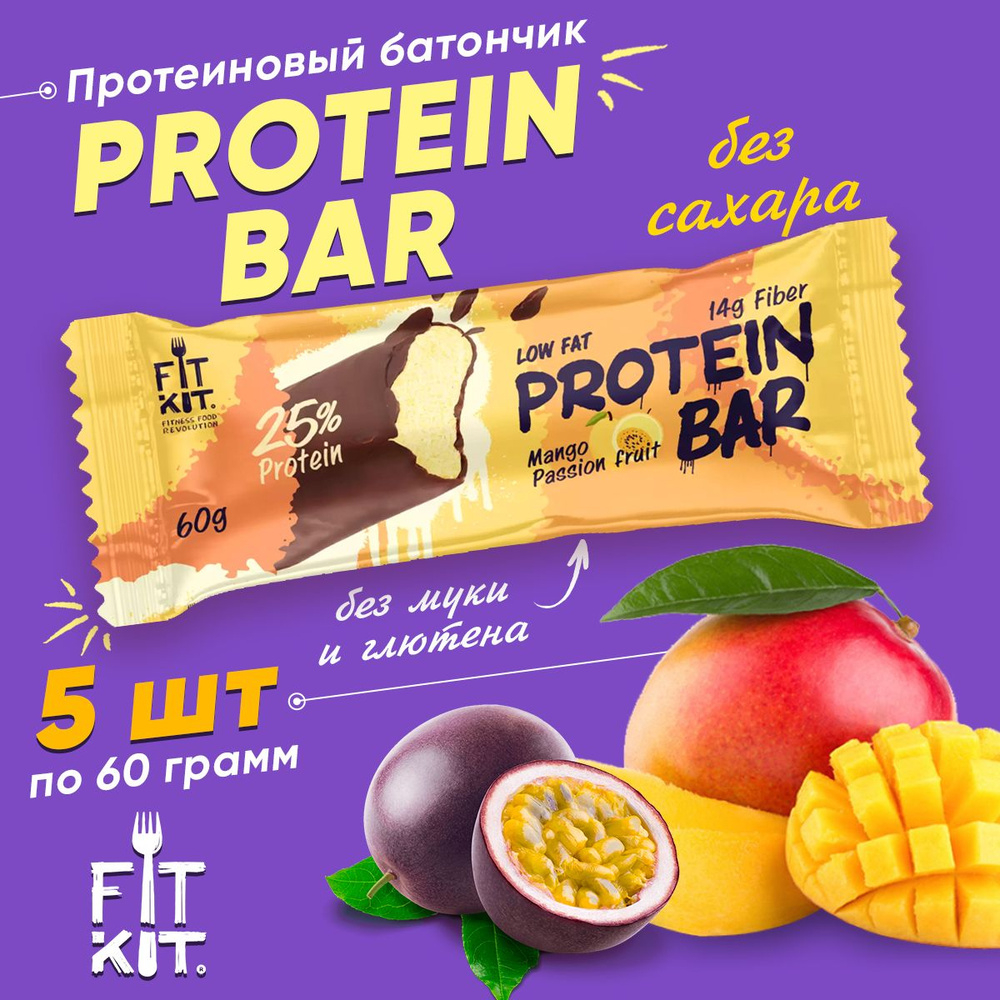 Фит Кит Протеиновый батончик без сахара Fit Kit Protein BAR, 5шт по 60г (Манго-маракуйя)  #1