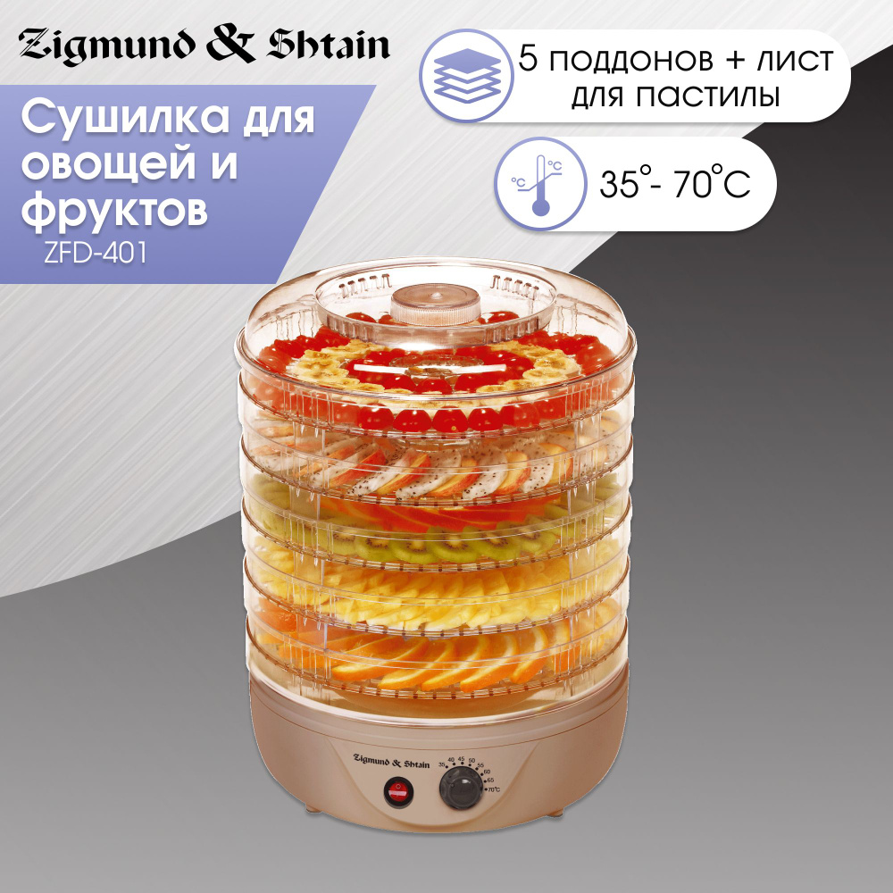 Сушилка для фруктов и овощейZigmund Shtain ZFD-401 / дегидратор для фруктов и овощей / электросушилка #1