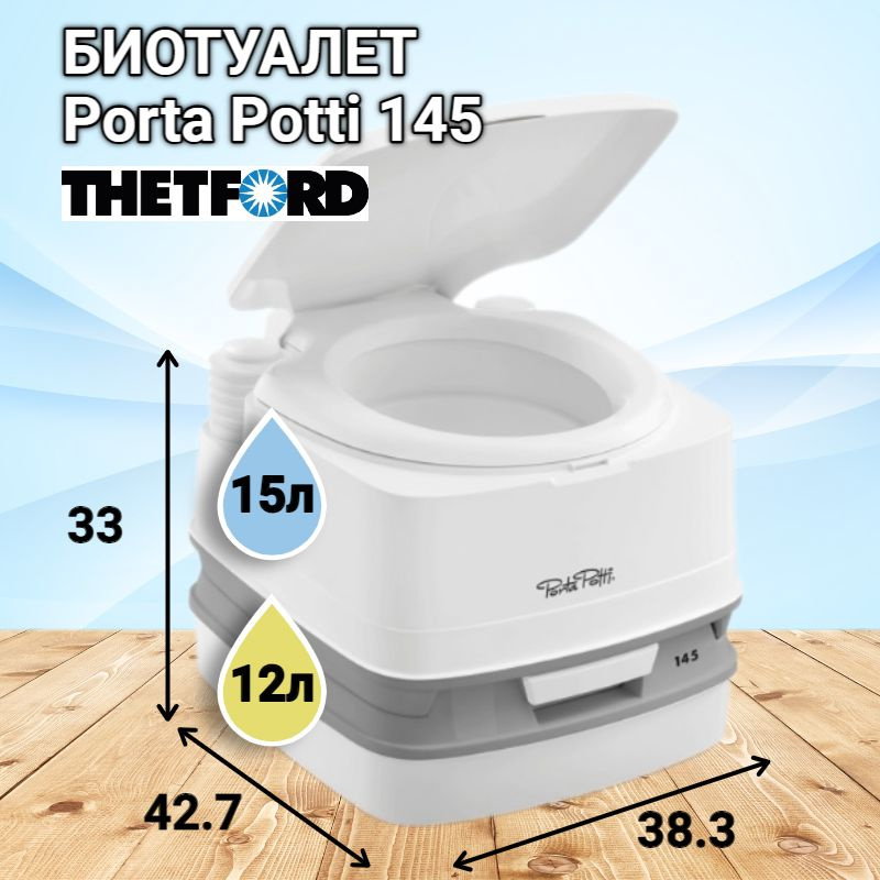 Биотуалет Thetford Porta Potti 145, цвет белый, для дачи и дома #1