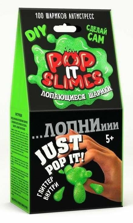 Набор для опытов Висма "Pop It Slimes", Лопающиеся шарики, Юный химик, зеленый  #1