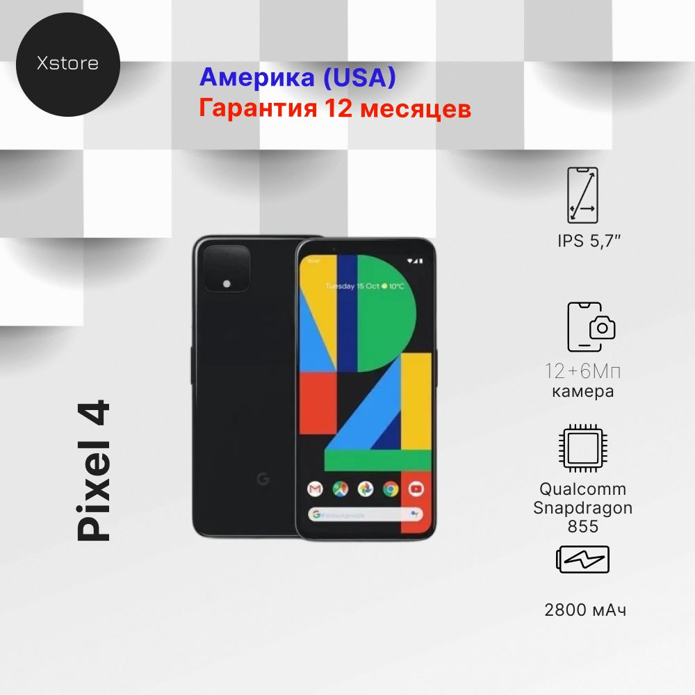 Google Смартфон Pixel 4 USA 6/64 ГБ, черный #1