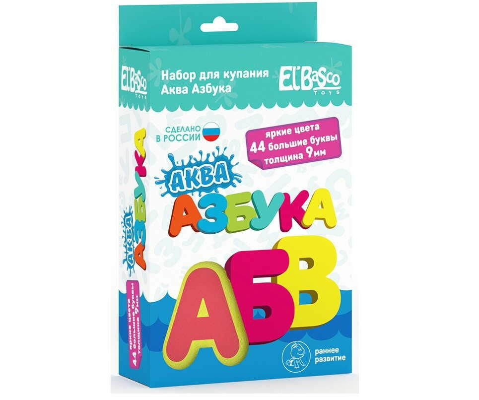 Игрушки для купания El BascoToys "Аква Азбука", 44 буквы, яркие цвета  #1