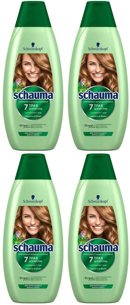 Шампунь женский для жирных и нормальных волос, Schauma 7 Трав, 750 мл (4 шт.)  #1