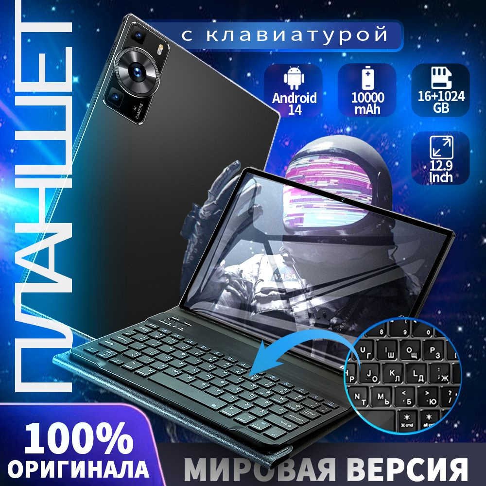 Смартфон MC-P60pro-16gb+1tb 1 ТБ, черный #1