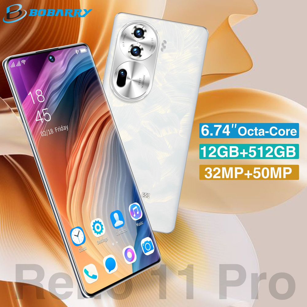 Bobarry Смартфон RENO11PRO Global 12/512 ГБ, белый #1