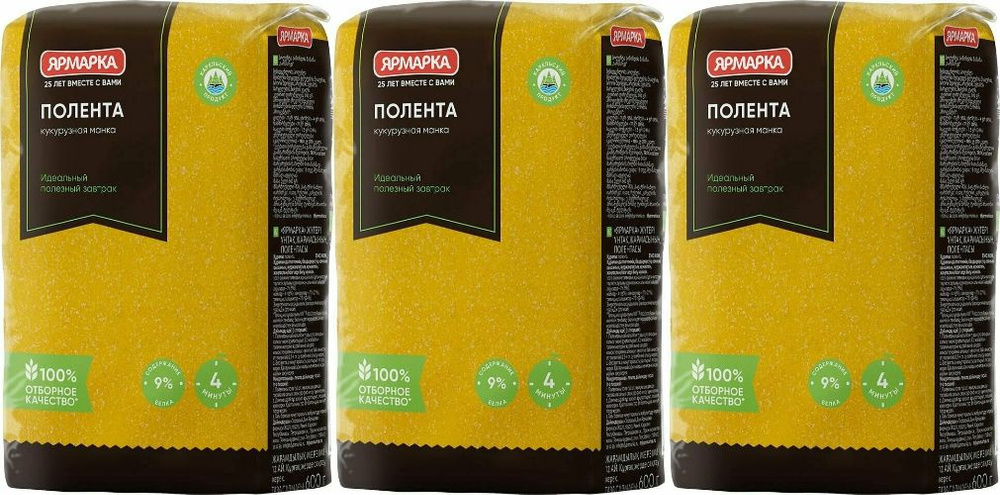 ЯРМАРКА Полента кукурузная Манка, 600 г, 3 уп #1