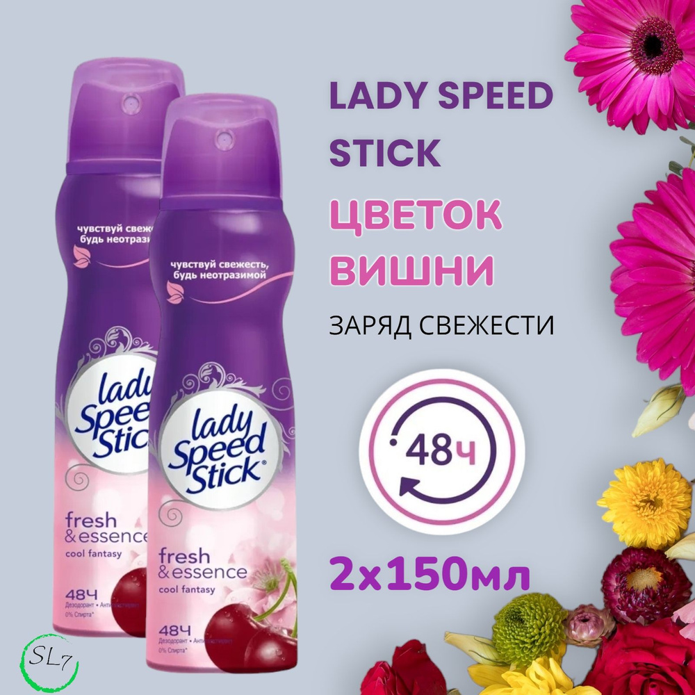 Lady Speed Stick Дезодорант 300 мл #1