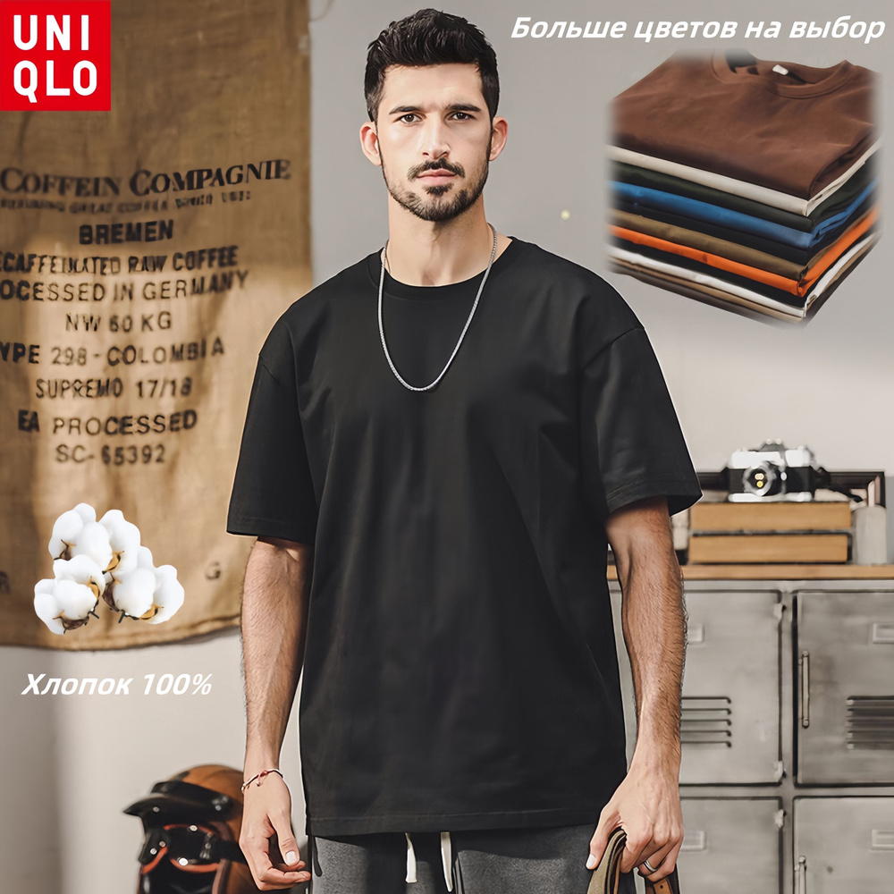 Футболка Uniqlo #1