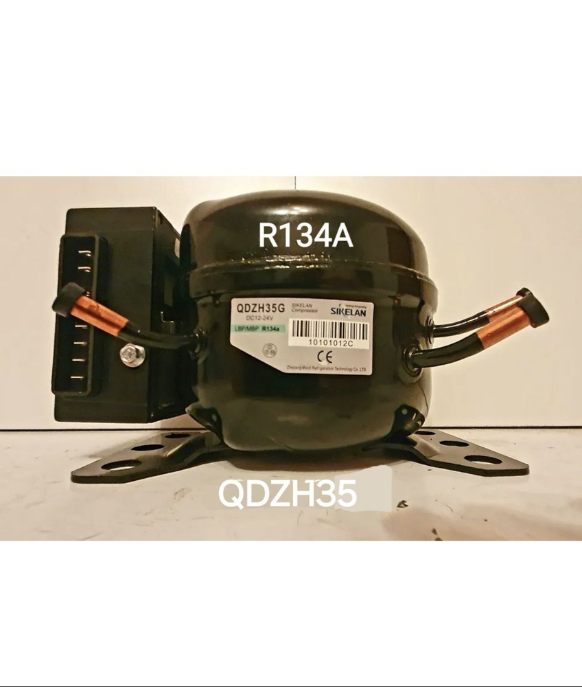 Компрессор 12 (24) вольт для холодильника инверторный QDZH35G фреон R134A  #1