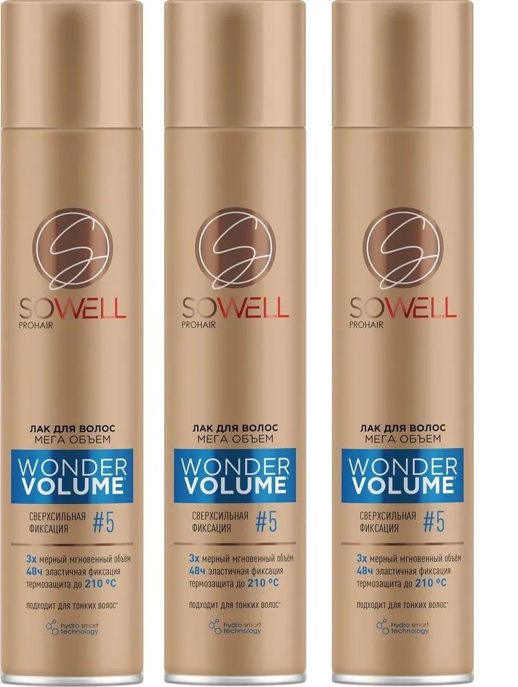 Лак для волос SoWell, Wonder Volume, Мега объем от корней, сверхсильной фиксации, 300 мл, 3шт  #1