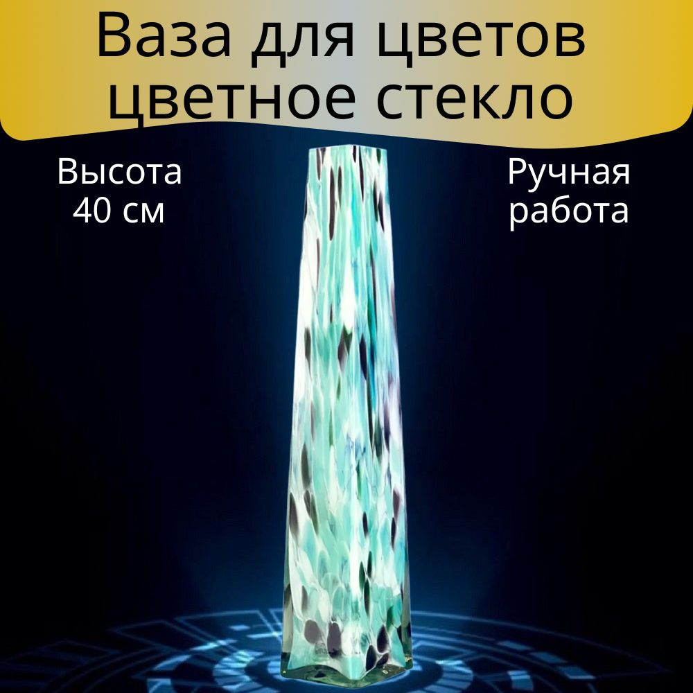 Гусь-хрустальный Ваза "Зеленый Марганец", 40 см , Стекло, 1 шт  #1