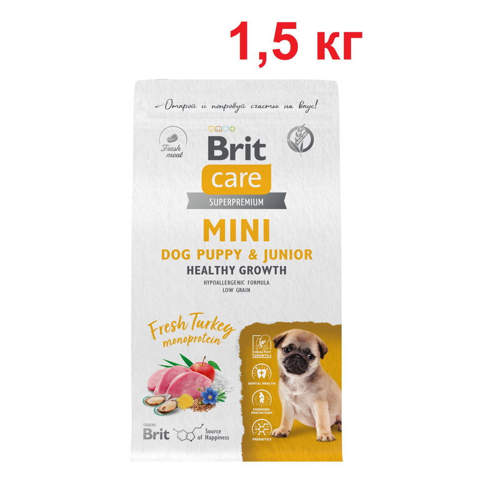 BRIT CARE Mini Dog Puppy&Junior Healthy Growth - 1,5 кг - сухой корм с индейкой для щенков и молодых #1