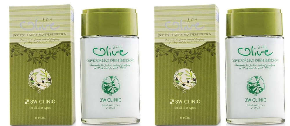 3W Clinic Эмульсия с оливой для мужчин Olive For Man Fresh Emulsion, 150 мл, 2 шт.  #1