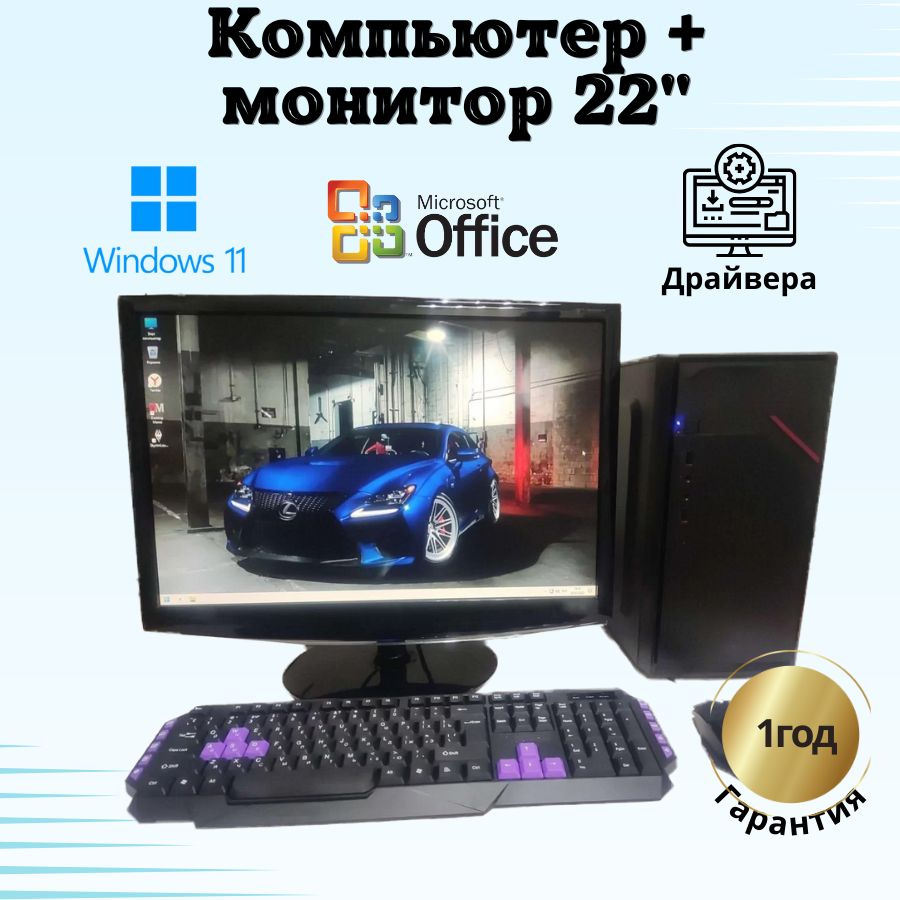 Компьютерс Системный блок КК19 (Intel Xeon E3-1230, RAM 8 ГБ, SSD 128 ГБ, NVIDIA GeForce GTX 650 (1 Гб), #1