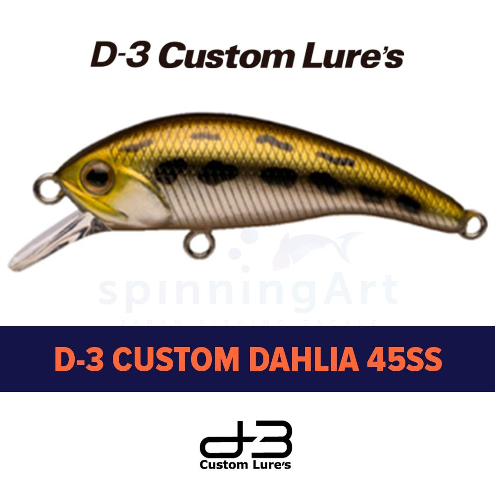 Воблер D-3 Custom Dahlia 45SS 4.5g #04 #1