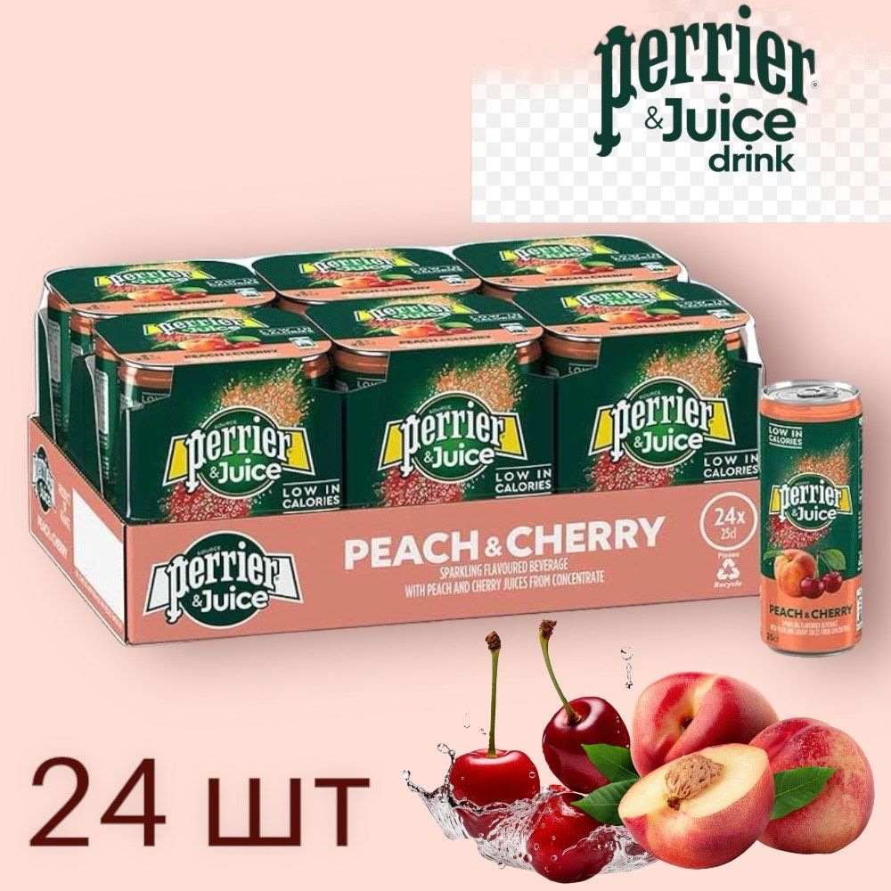 Напиток безалкогольный газированный Perrier с соком персика и черешни 24 шт по 250 мл  #1