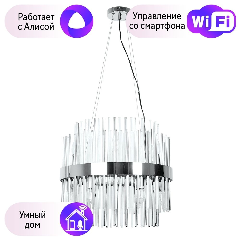 Люстра подвесная Arte lamp MONTREAL с Алисой A1034SP-12CC-A #1