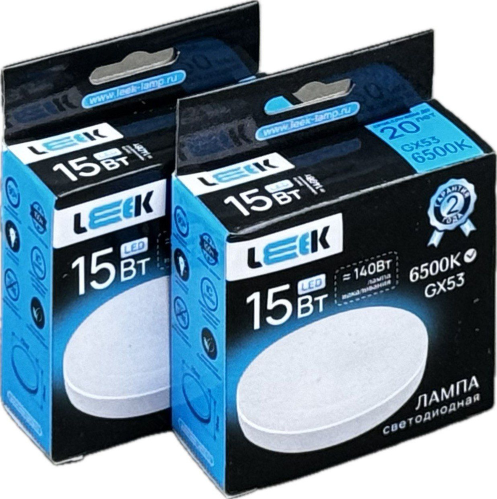 LEEK Лампочка LEEK LE SPT GX53 15W 6500K, Холодный белый свет, GX53, 15 Вт, Светодиодная, 2 шт.  #1