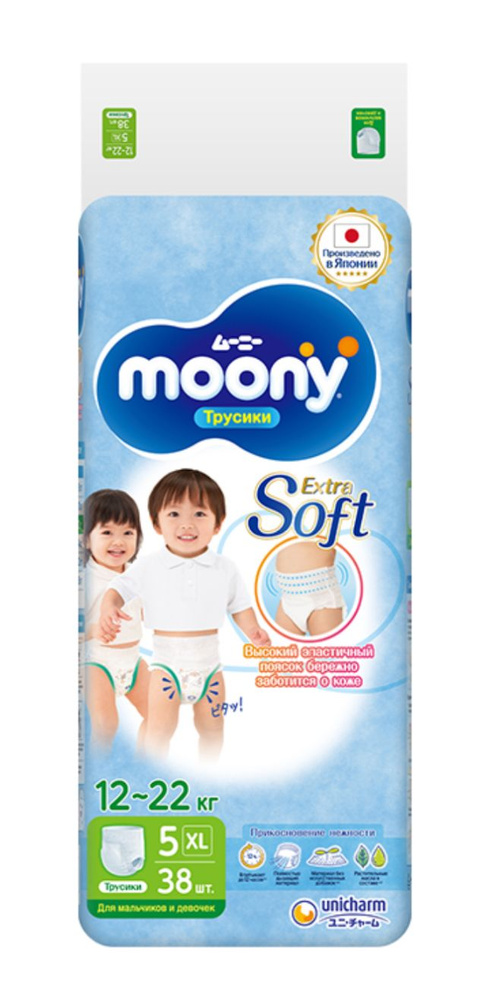 MOONY Японские подгузники трусики детские универсальные Extra Soft 5 размер XL 12-22 кг, 38 шт  #1