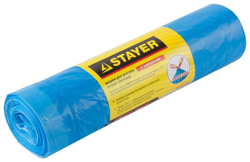 Stayer 120 л, 10 шт, синие, особопрочные, особопрочные с завязками, мусорные мешки (39155-120)  #1