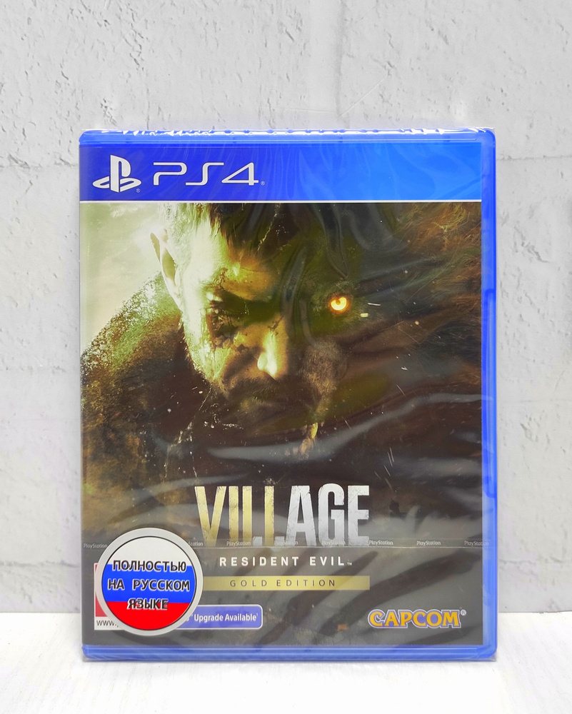 Resident Evil Village Gold Edition Полностью на русском Видеоигра на диске PS4 / PS5  #1