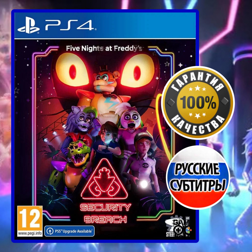 Игра для PS4* "Five Nights At Freddy S: Security Breach" (Русские субтитры) #1