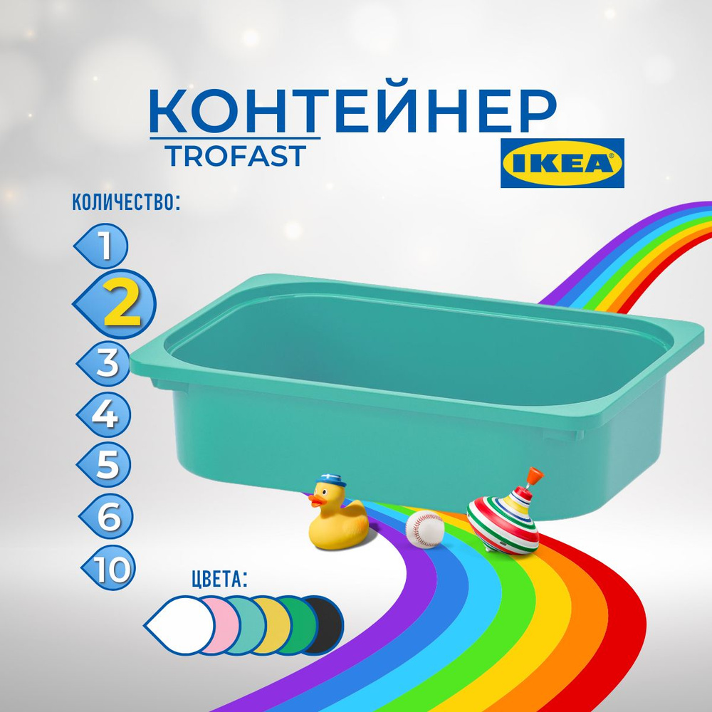 IKEA Контейнер для хранения вещей длина 42 см, ширина 30 см, высота 10 см.  #1