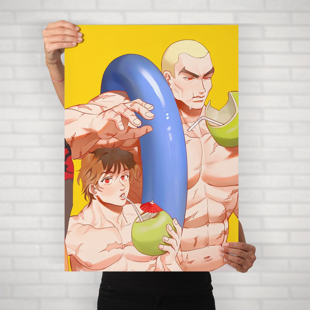 Плакат на стену для интерьера Боец Баки (Baki - Баки и Джек и Юдзиро) - Постер по спортивному аниме формата #1