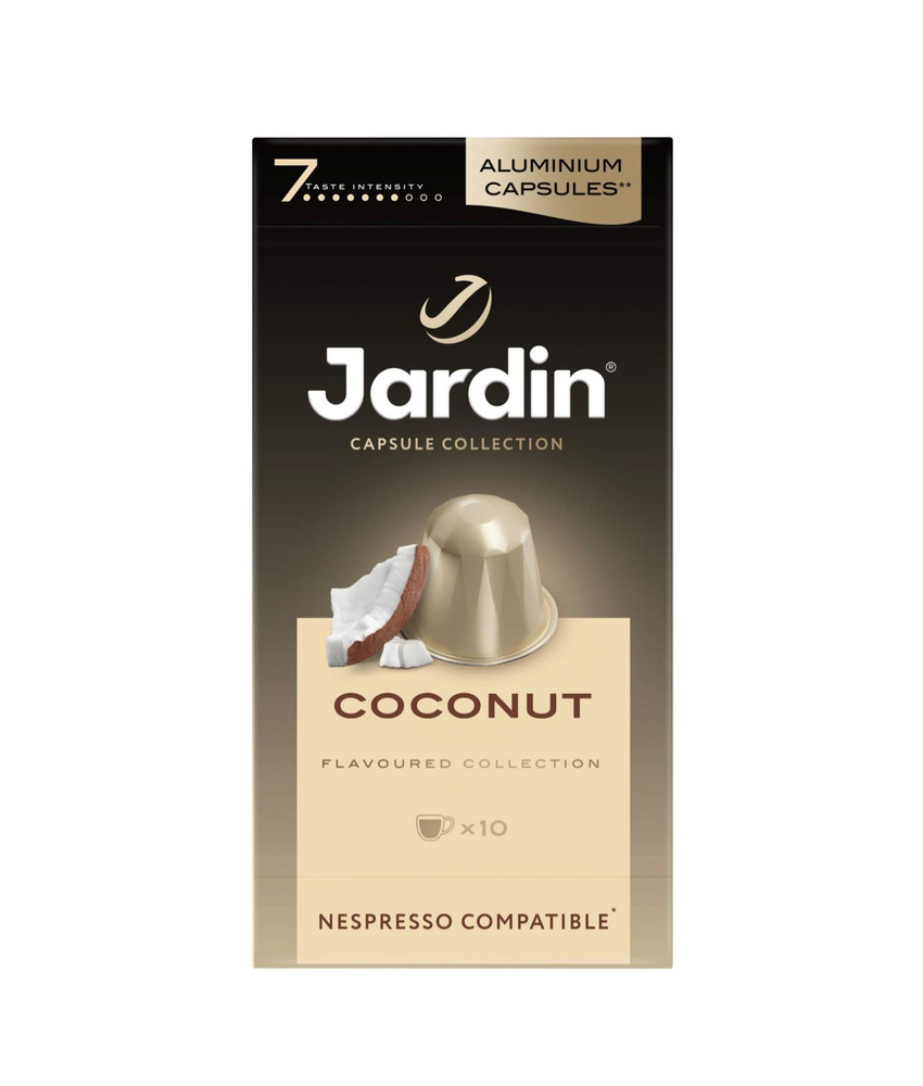 Кофе в капсулах ЖАРДИН Коконат 10 уп. по 10 шт., JARDIN Coconut, среднеобжаренный, для системы Nespresso, #1