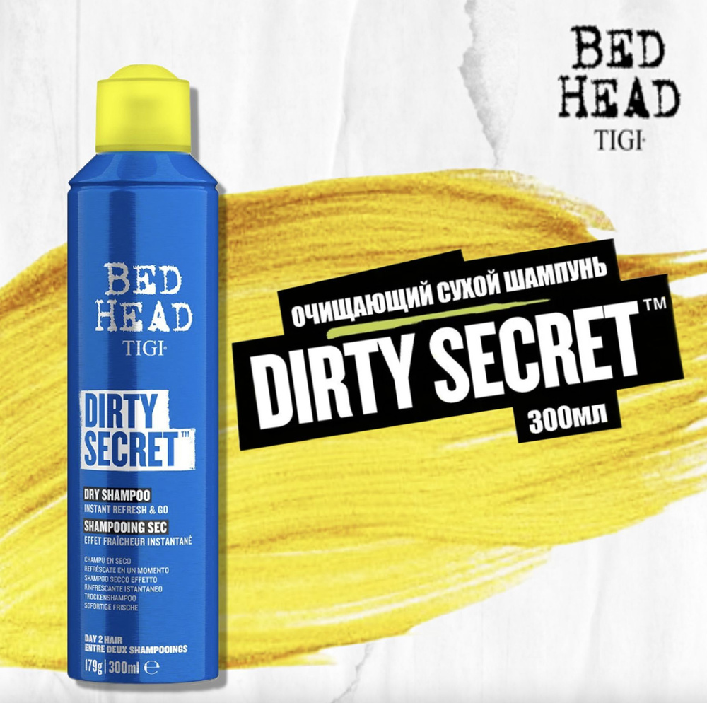 Tigi Bed Head Шампунь сухой для волос Dirty Secret 300мл #1