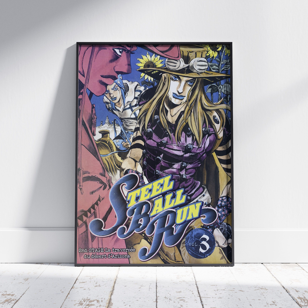 Плакат на стену для интерьера ДжоДжо (Steel Ball Run 15) - Постер по аниме JoJo формата А4 (21x30 см) #1